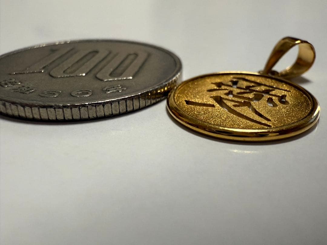 K18 「愛」漢字　ペンダント