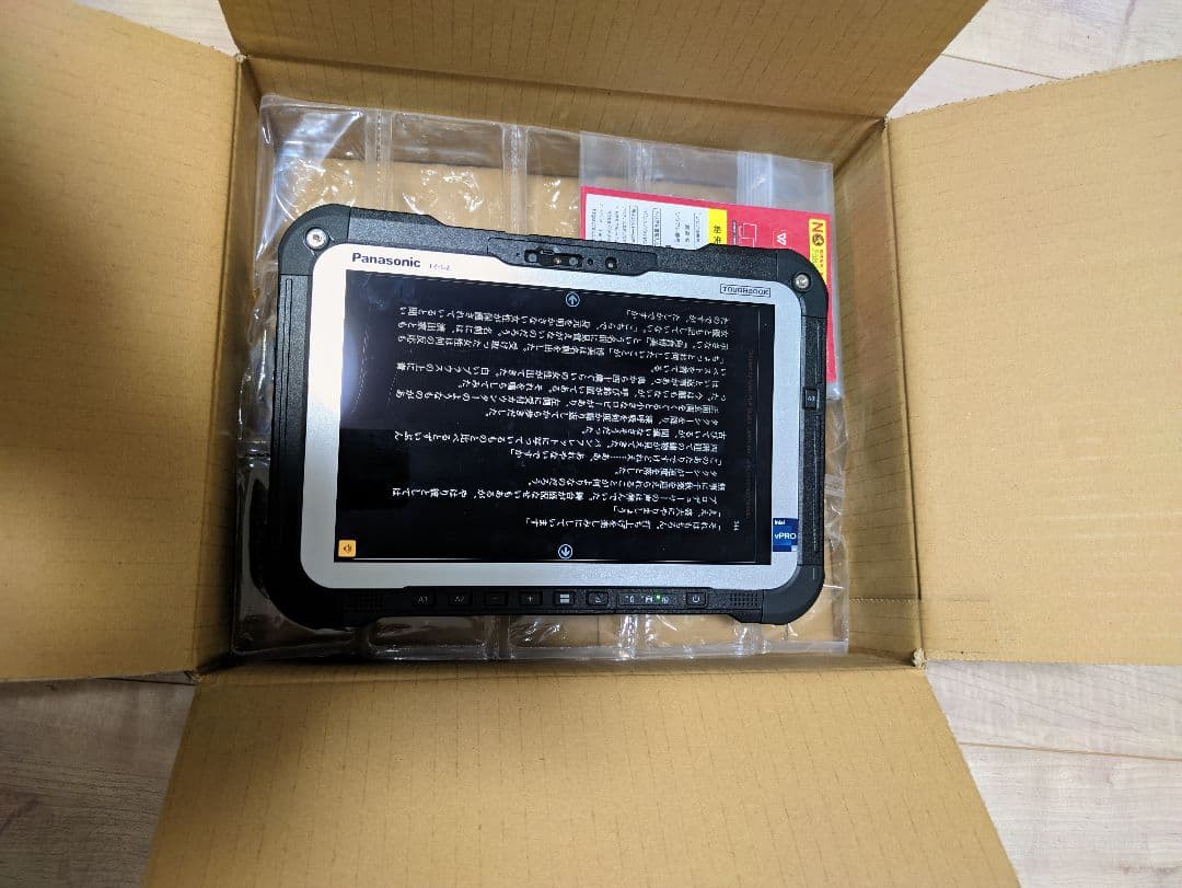 Panasonic TOUGHBOOK FZ-G2、FZ-G2EBJBXAJ