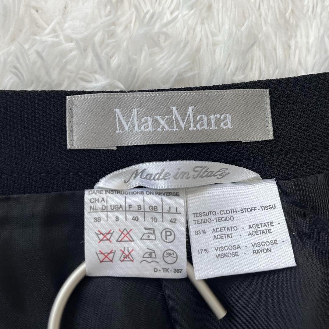 【極美品】マックスマーラ スカートスーツセットアップ 銀タグ ブラック 42