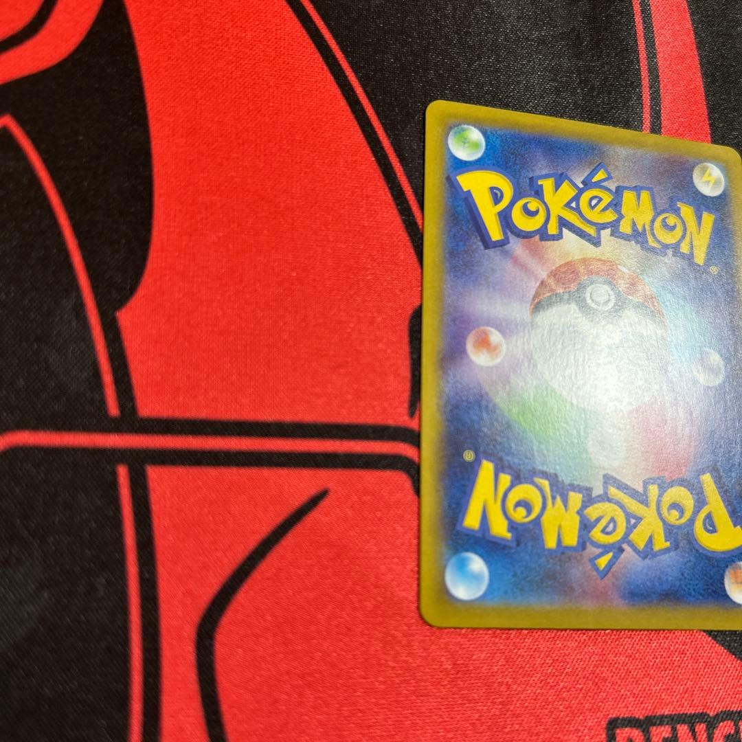 ポケモンカード ロケット団のファイヤーex SAR 1枚