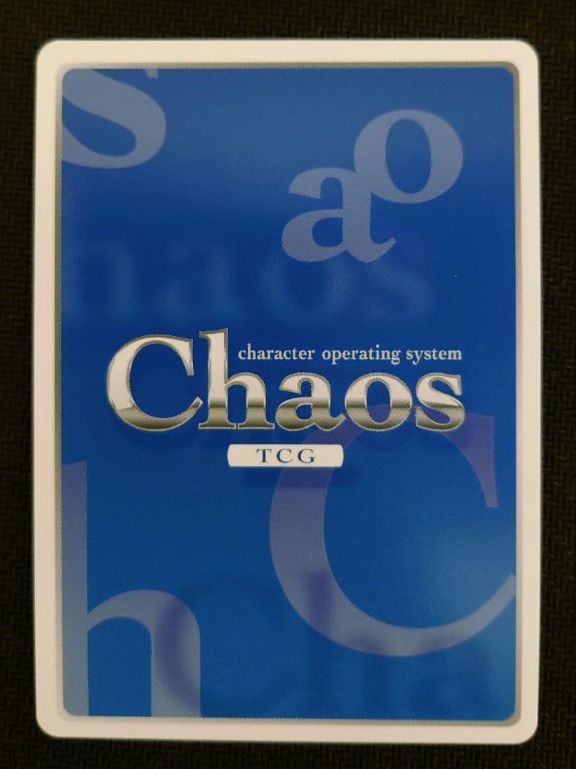 ChaosTCG 孤独で孤高な天才 冬馬 かずさ 学園のアイドル 小木曽 雪菜