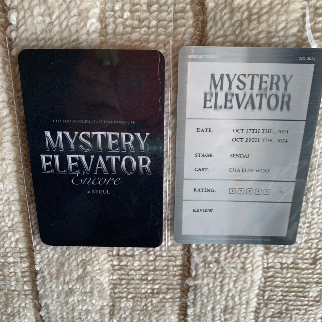 チャウヌMYSTERY ELEVATOR POP-UP トレカ　仙台限定入場特典