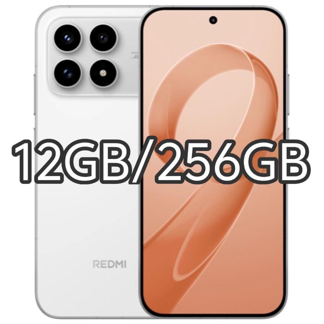 【新品未開封】REDMI K90 12GB/256GB 中国版