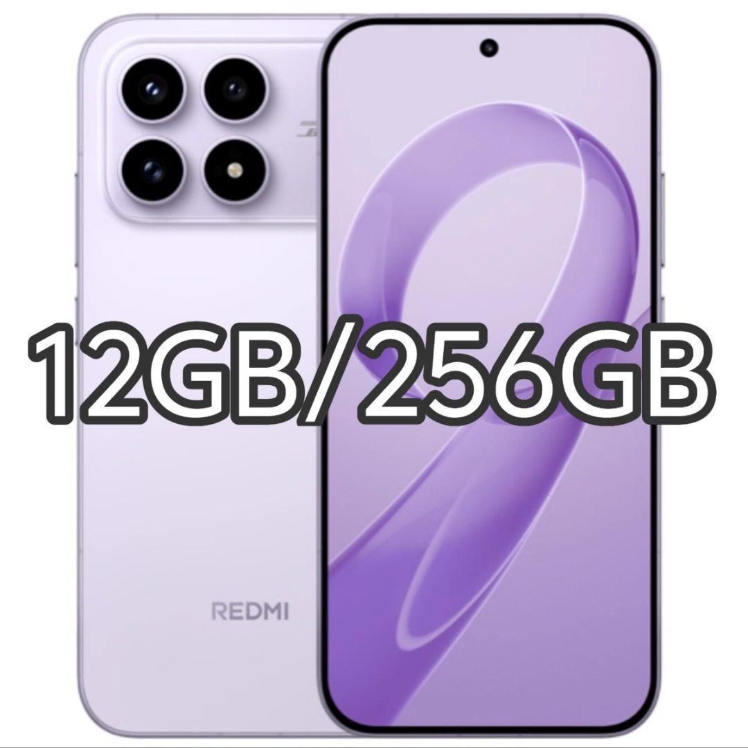 【新品未開封】REDMI K90 12GB/256GB 中国版