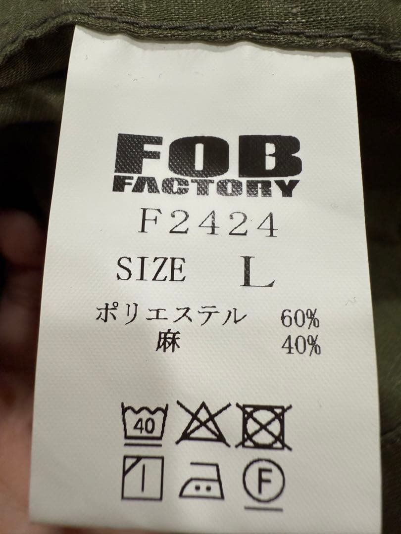 【新品】FOB FACTORY ホスピタルジャケット サイズ3 オリーブグリーン