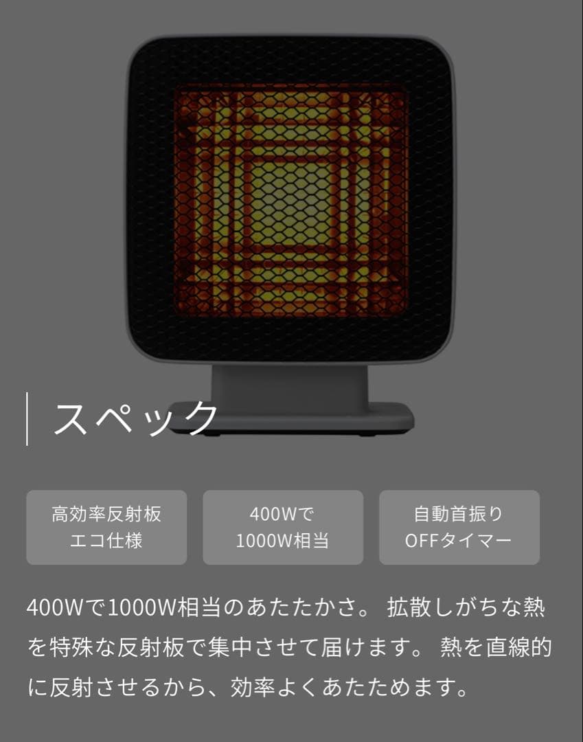 美品 リフレクトヒーター プラスマイナスゼロ ピンク ±0