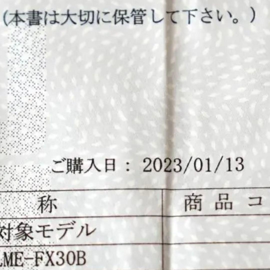 【美品・メーカー保証2年あり】SONY FX30 ボディCinema 防湿庫保管