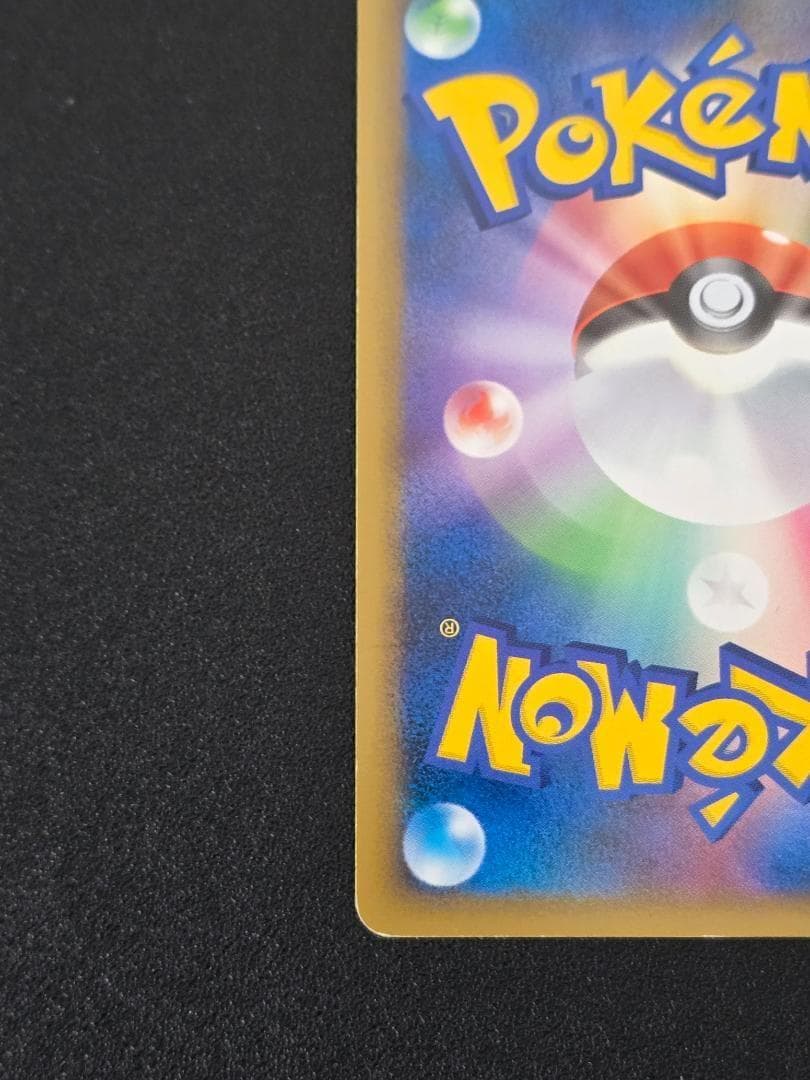 リングマ グレート ソウルシルバーコレクション 061/070 ミラー 1ED