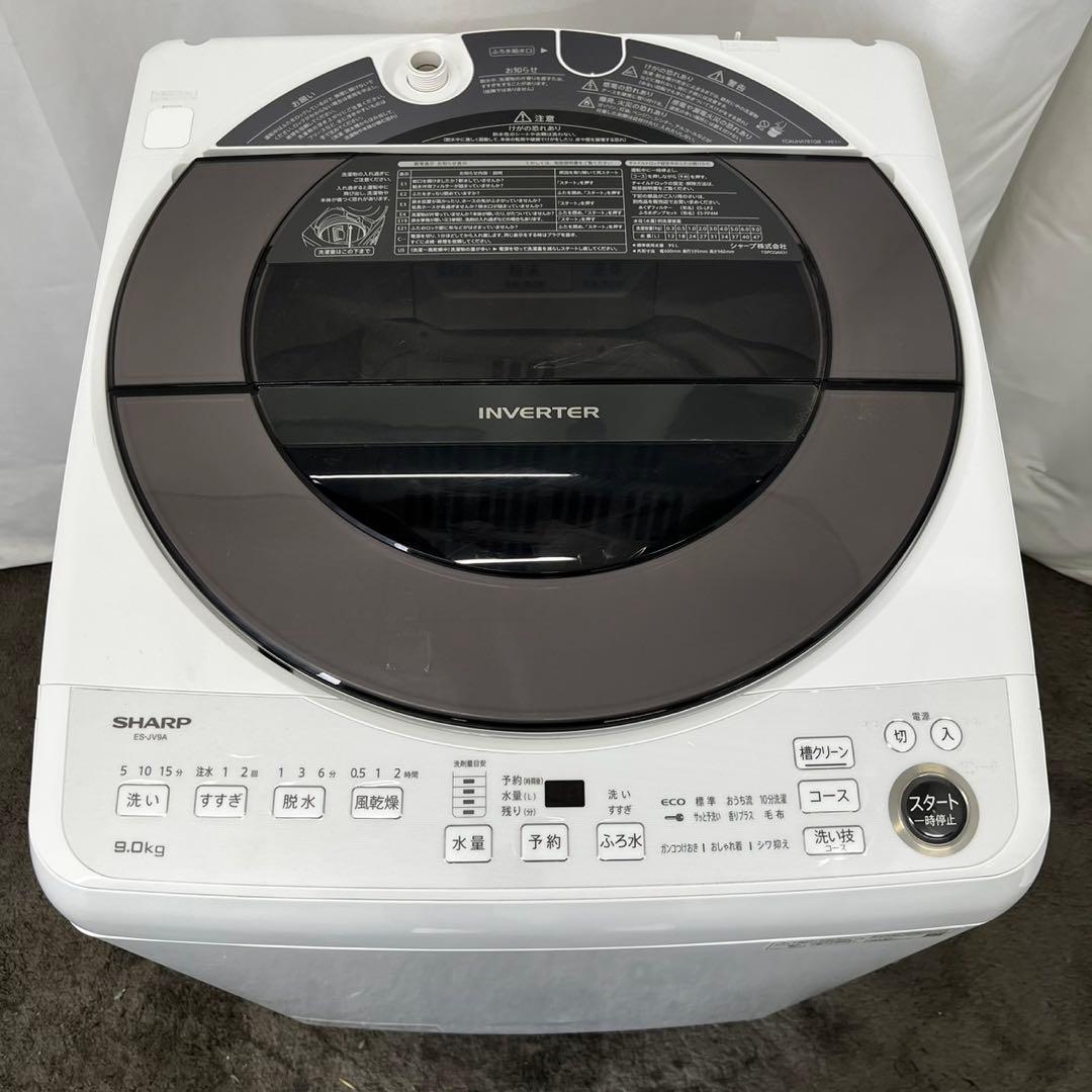519⭕️未使用展示品　洗濯機　シャープ　24年　9キロ　設置無料　安い　おすすめ