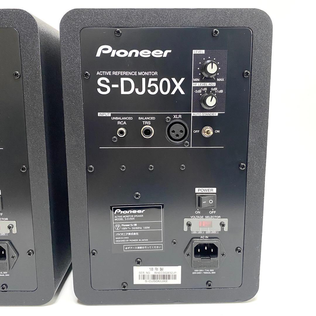 Pioneer パイオニア S-DJ50X スピーカー ペア