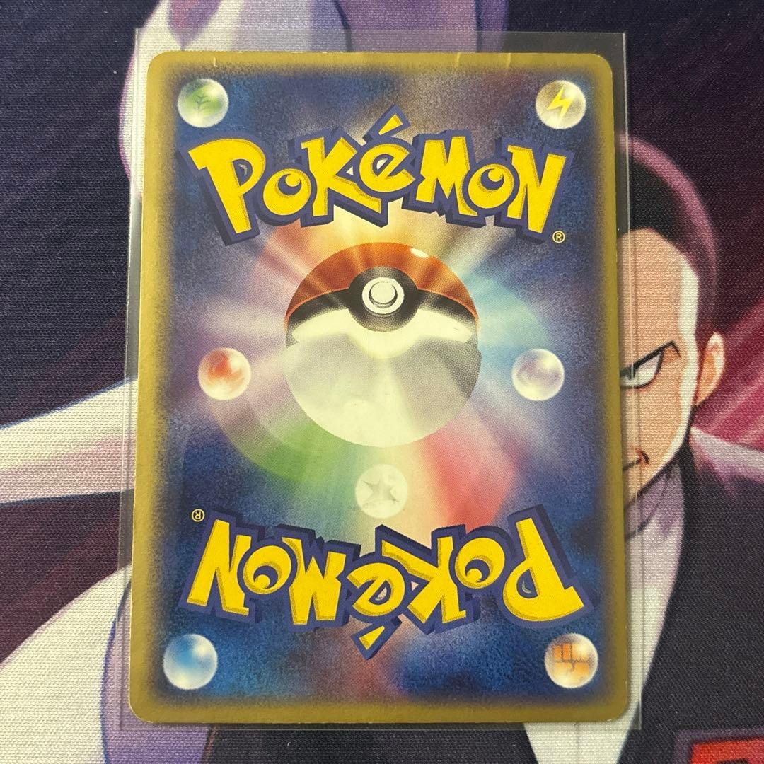 【最安値】フリーザーex キラ ★ 036/082 アストロ 伝説の飛翔