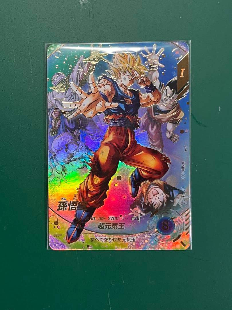 【極美品】ドラゴンボールダイバーズsdv7-003 パラレル