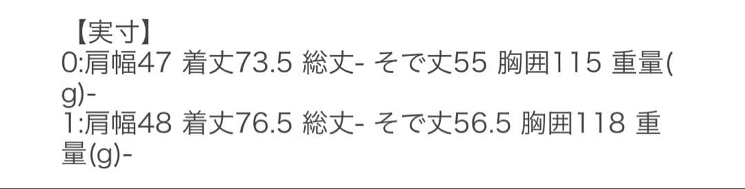 【試着のみ】GALLARDAGALANTE ライトテーラードジャケット