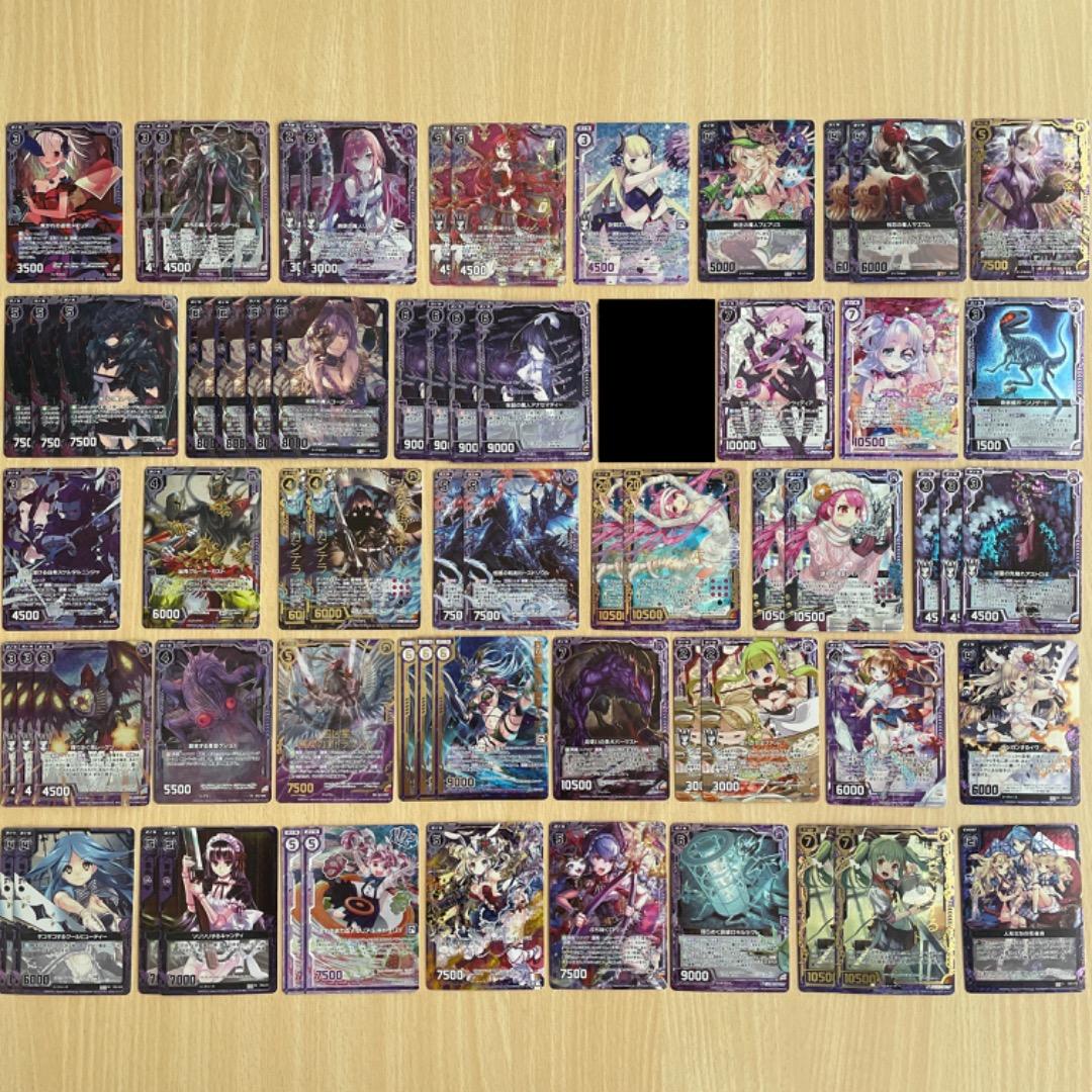 【Z/X】 ホログラム 各種族 黒 大量 まとめ売り カードガチャ限定 ゼクス