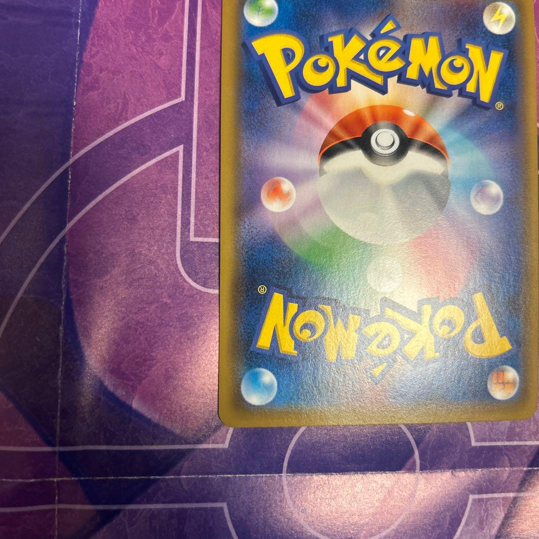 レシラム＆ゼクロムGX SR SM11b ドリームリーグ 064/049