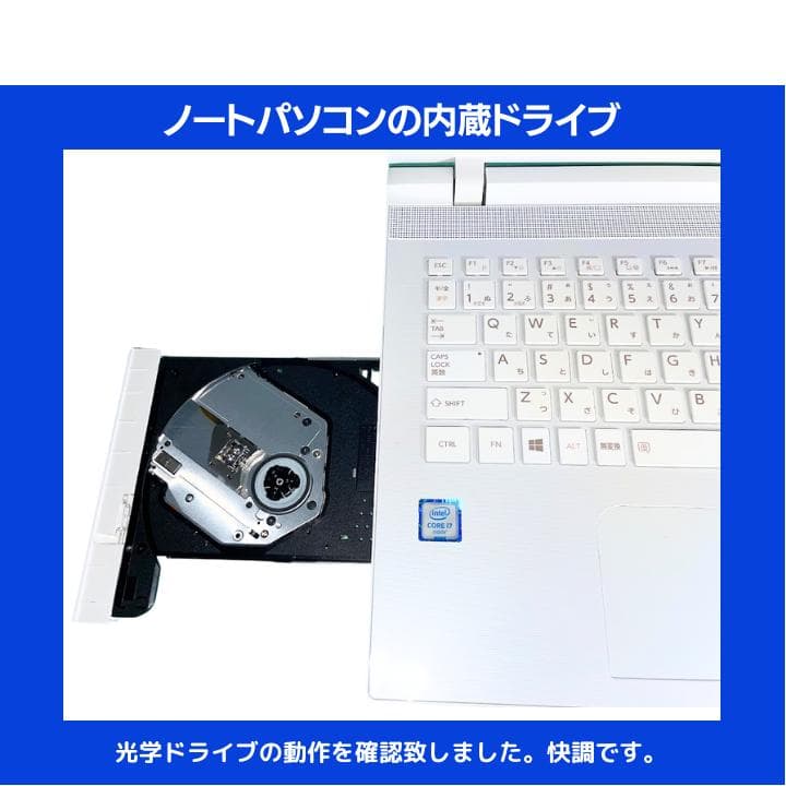 【i7×16GB×新品SSD✨】東芝／豪華アプリ／すぐ使える✨TA65