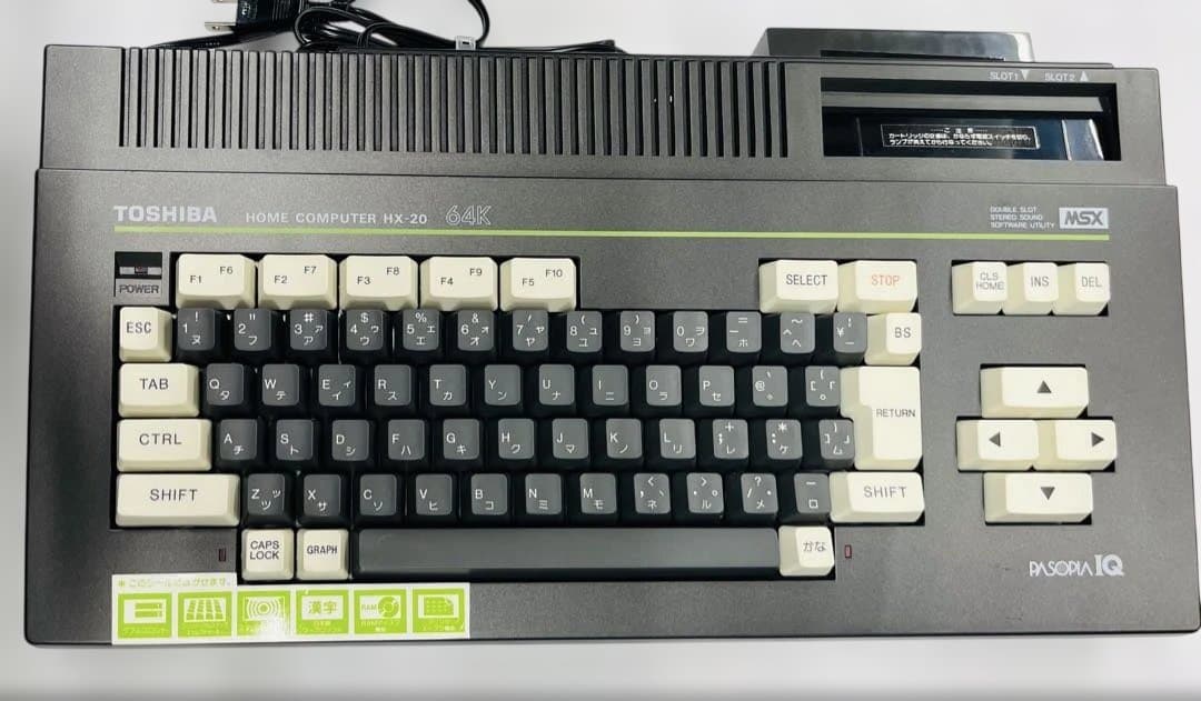 動作不良ジャンク品MSX TOSHIBA PASOPIA HX-20パソピアIQ