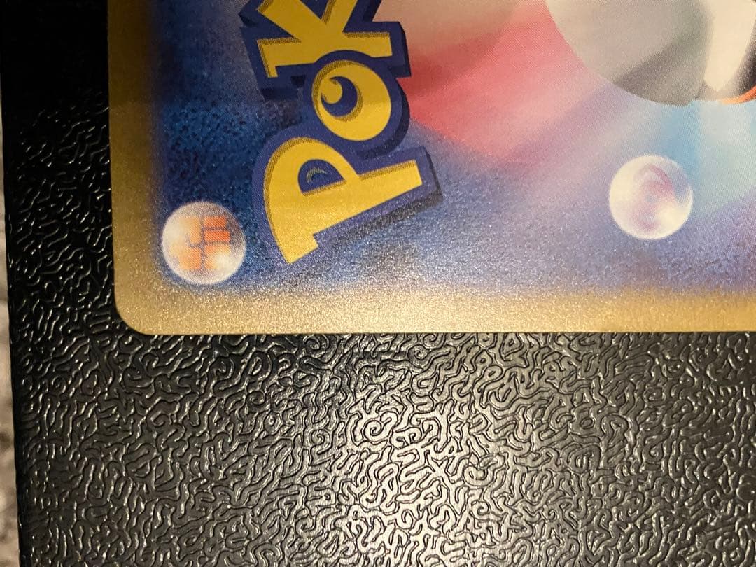 カメックスex SAR ポケモンカード