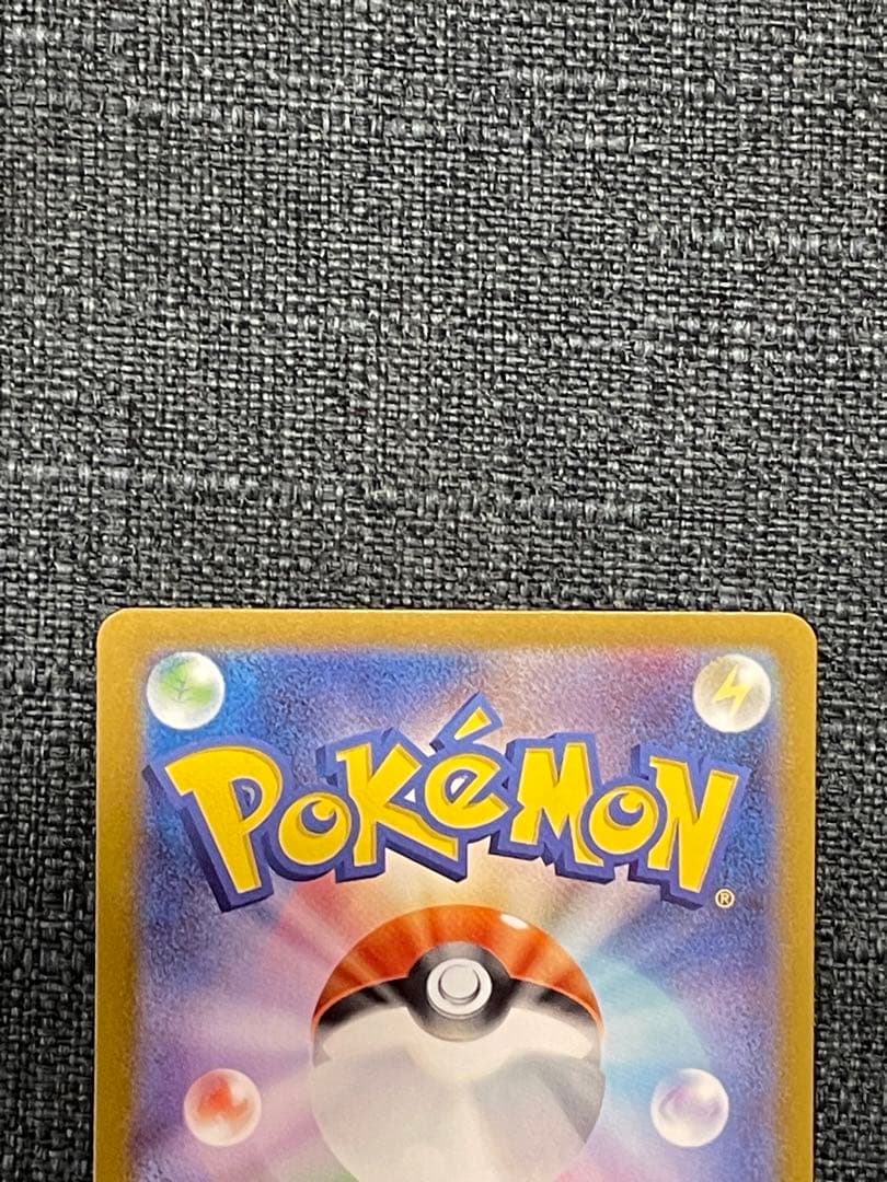 ポケモンカードスタートデッキ100 メガオーダイルex sar