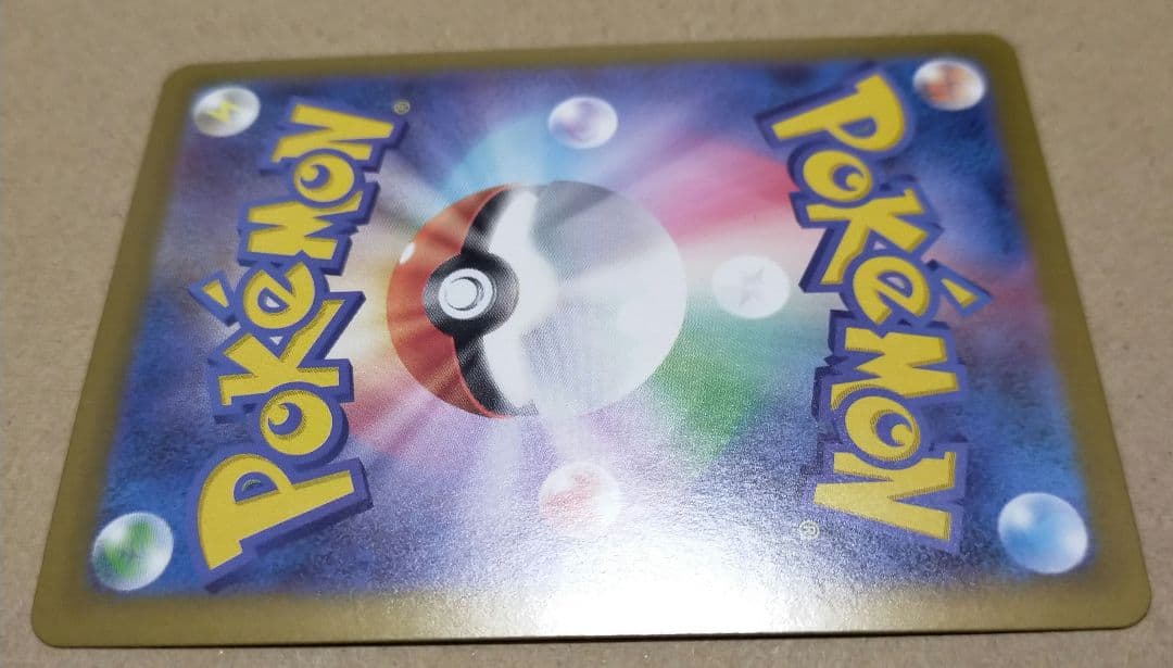 ムニキスゼロ　ポケモンカード ニャース ex sar