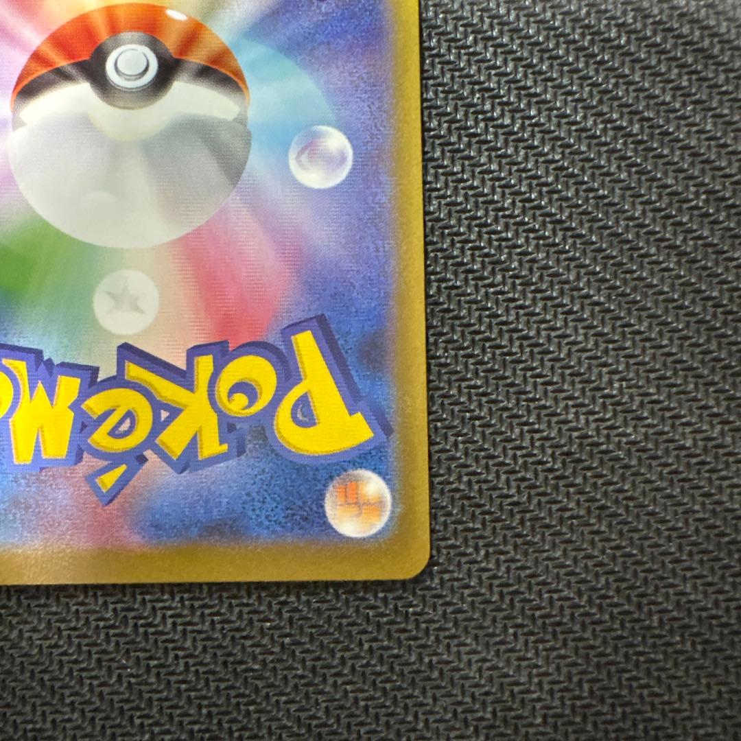 トドロクツキex SAR テラスタルフェスex 2枚セット