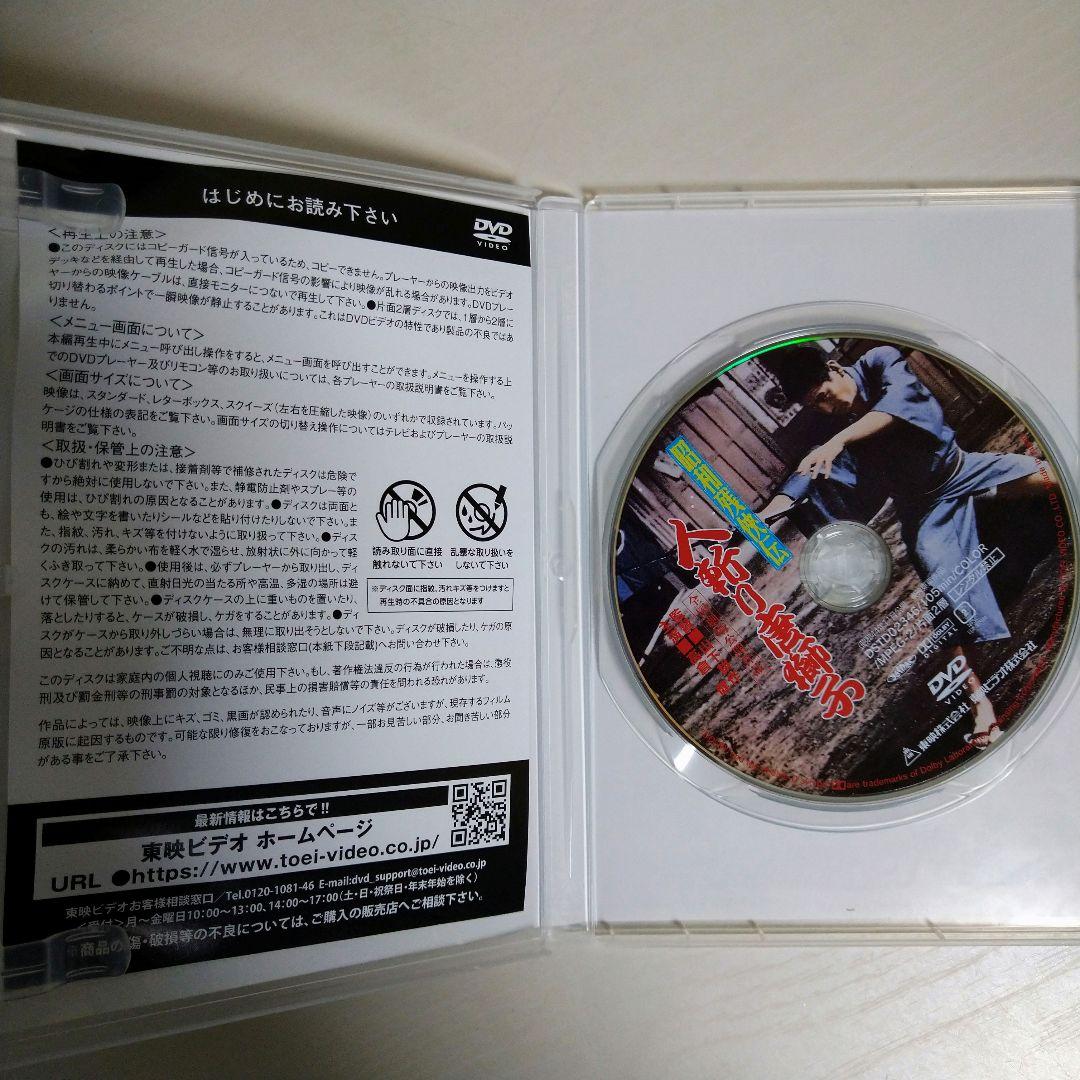 【ＤＶＤ/邦画】高倉健 主演 昭和残侠伝 DVD９点 まとめ 東映　仁侠