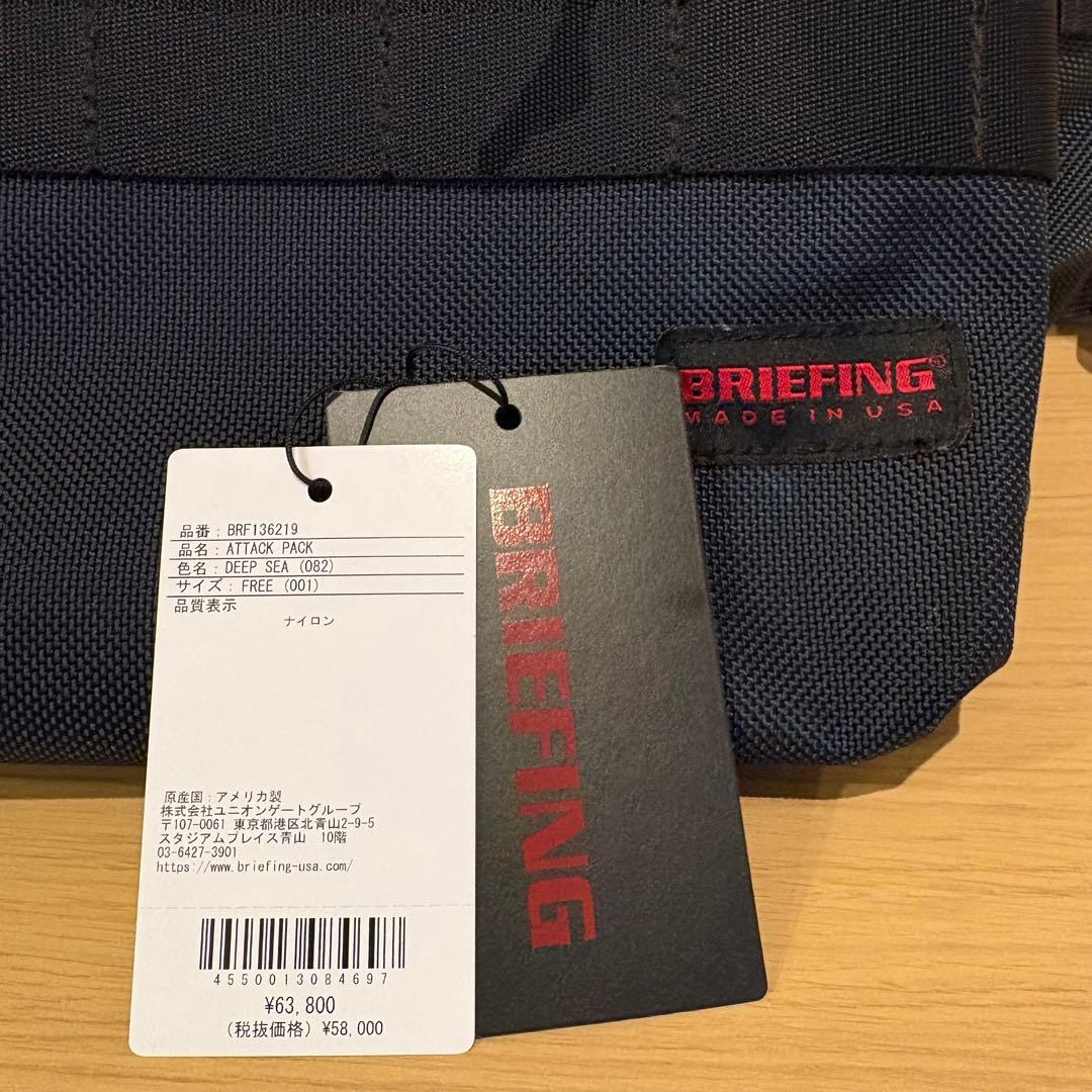 BRIEFING ATTACK PACK ブリーフィング　アタックパック　正規