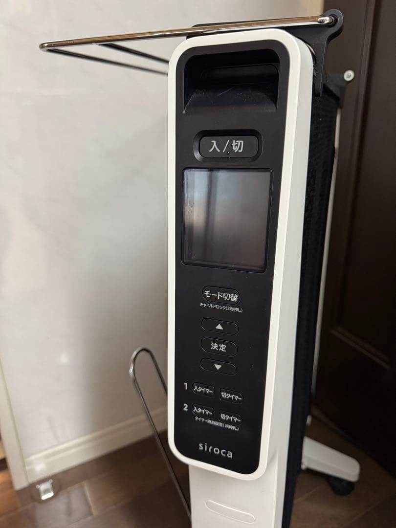 遠赤軽量ヒーター siroca SN-M371(W) 白 タオル・シューズ干し