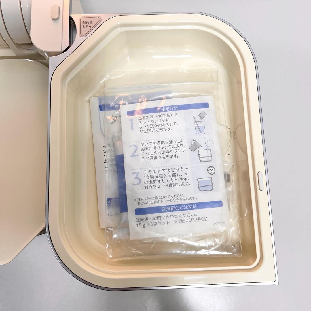 サキナビジュー　ホームケア 美顔器 SAQINA saqinabijou