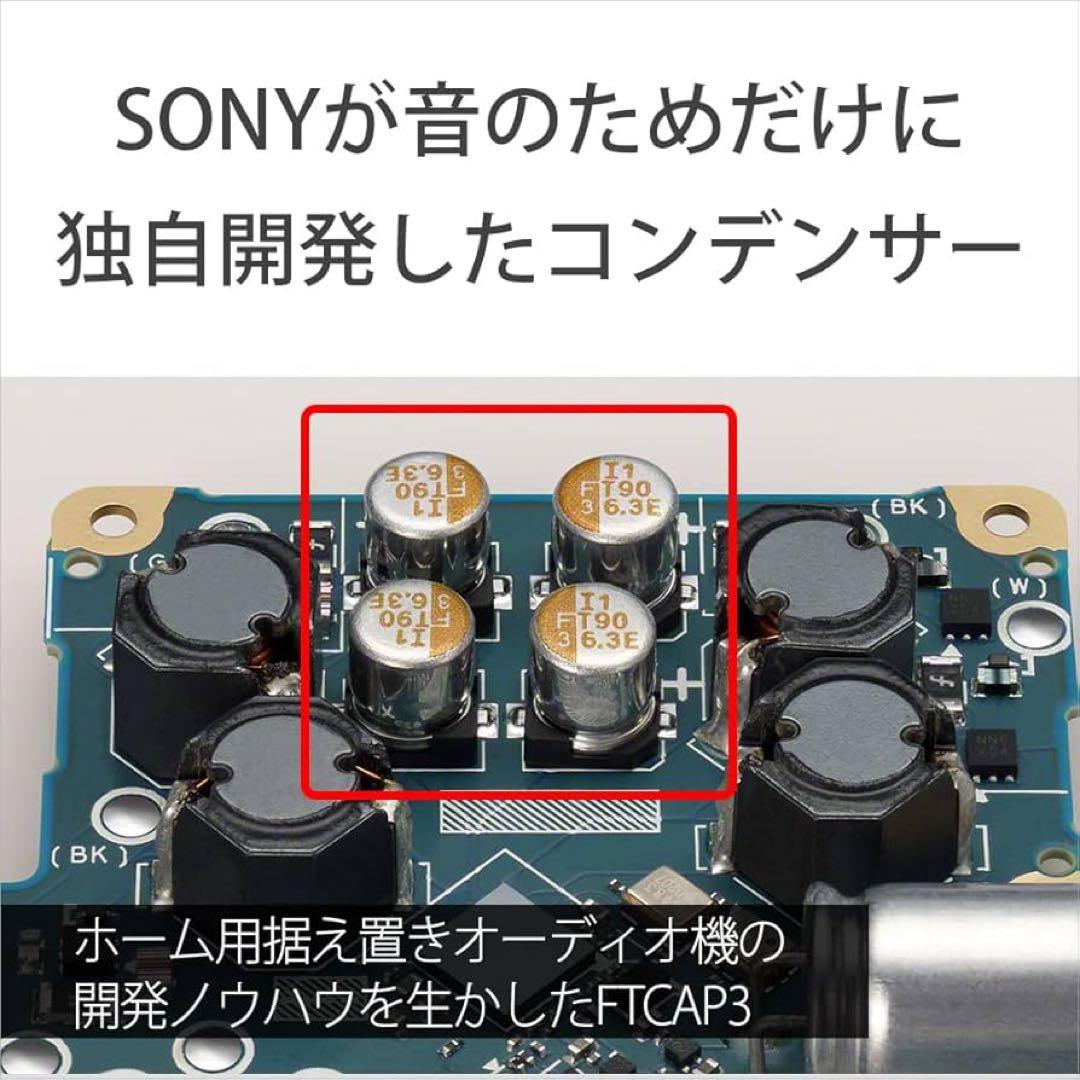 【新品未開封】 SONY NW-ZX707 デジタルオーディオプレーヤー