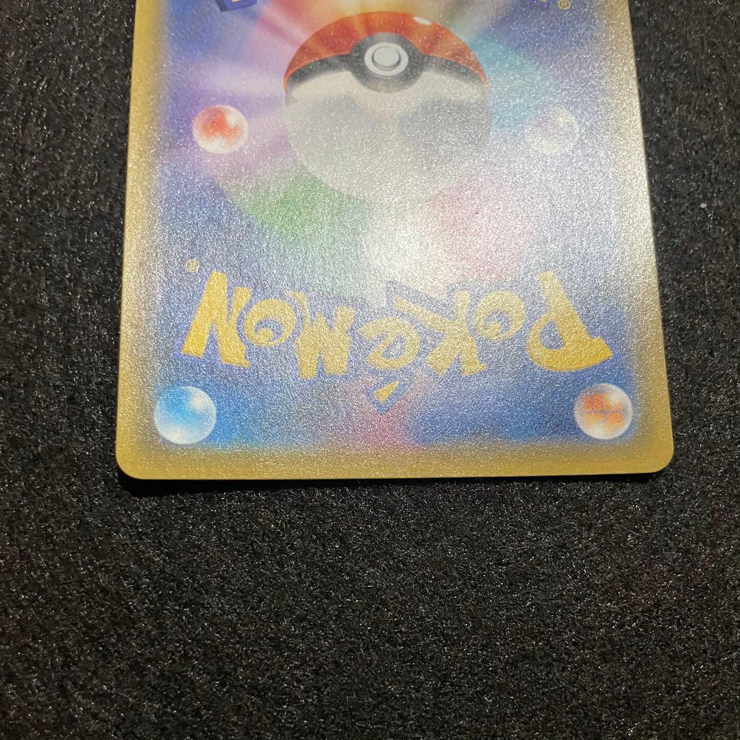 リーリエの全力 SR ポケモンカード Pokémon Card