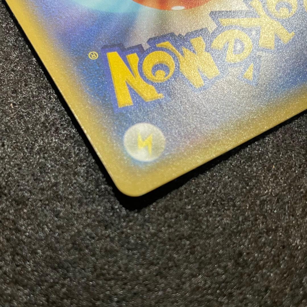 リーリエの全力 SR ポケモンカード Pokémon Card