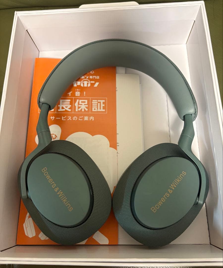 Bowers & Wilkins PX7 S2eワイヤレスヘッドホン