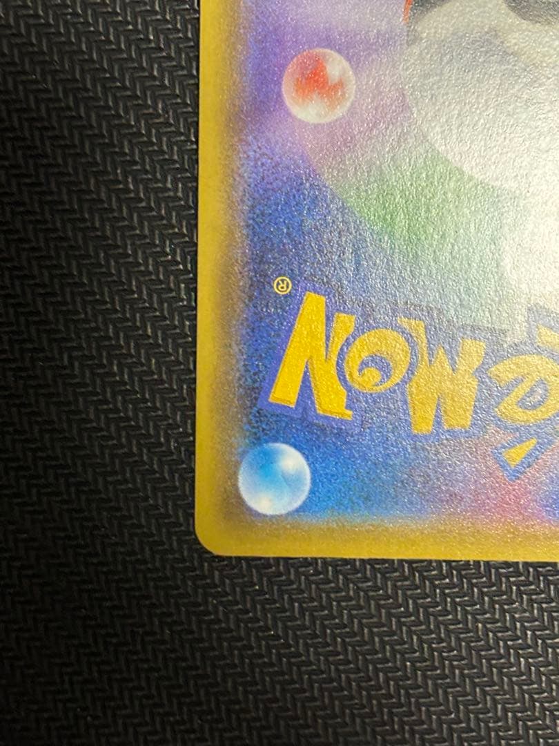 グリーンの戦略　sr