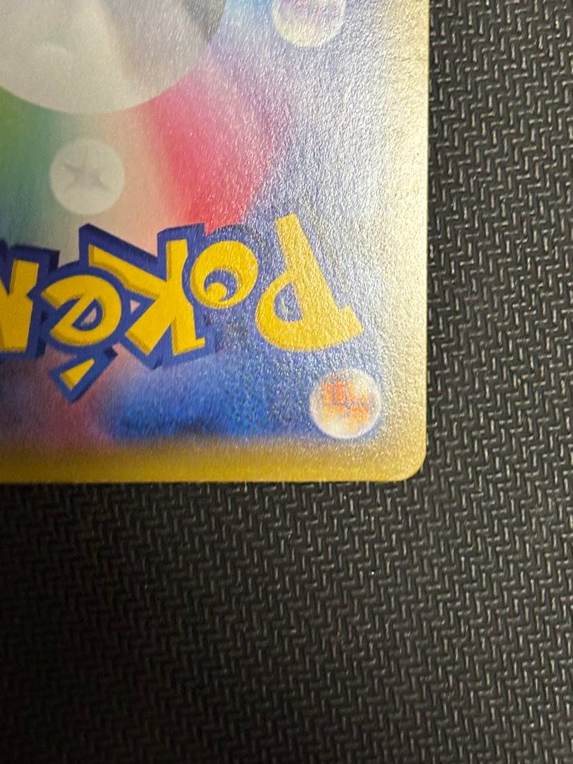 グリーンの戦略　sr