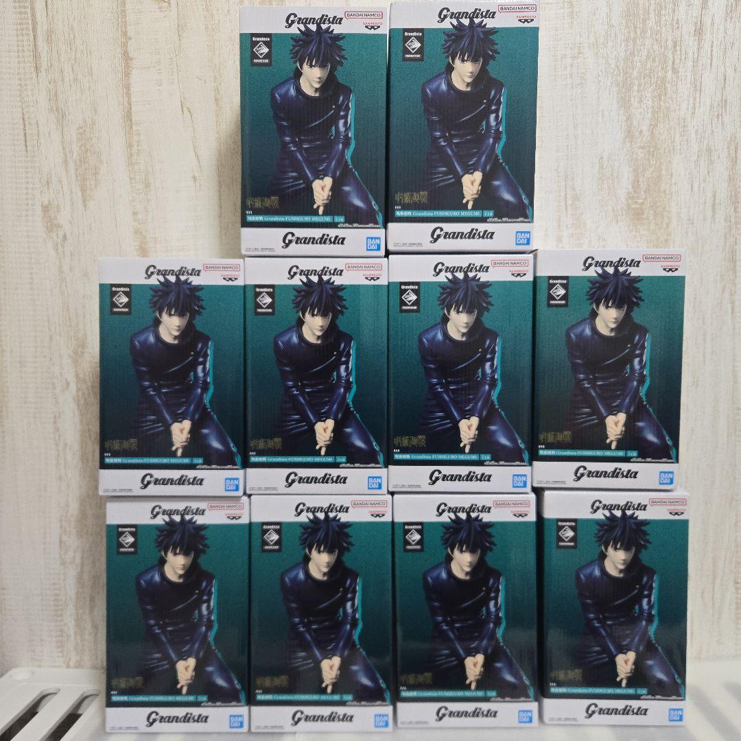 呪術廻戦 グランディスタ 伏黒恵 フィギュア 10点セット