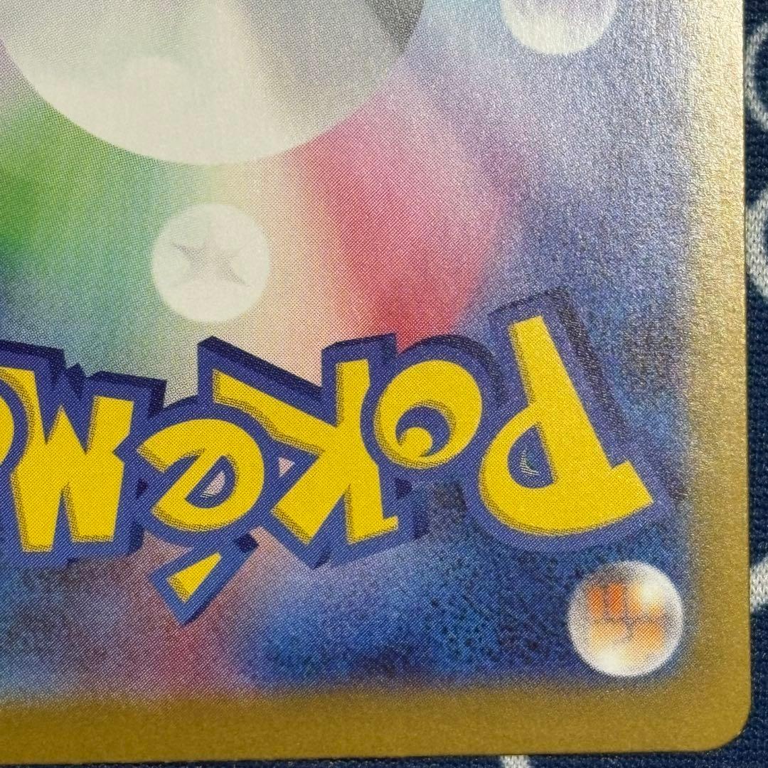 ふ*ん様 メイのはげまし　SR SAR ポケカ　ムニキスゼロ