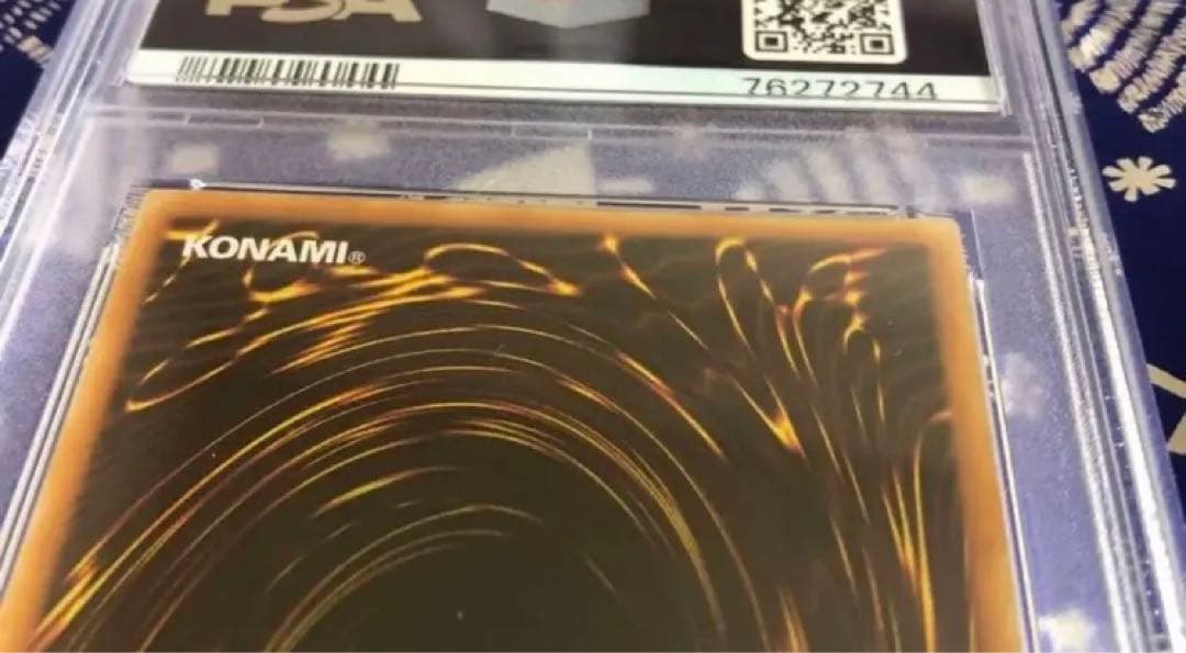 ヂェミナイ・エルフ　レリーフ　アルティメットレア　PSA 9