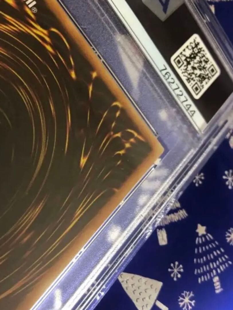 ヂェミナイ・エルフ　レリーフ　アルティメットレア　PSA 9