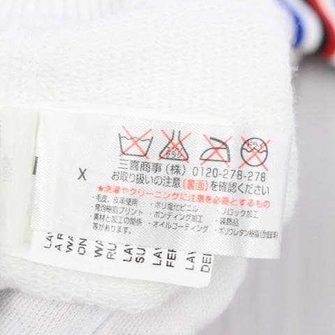 ◇レア HYDROGEN×FIAT Wジップスウェット ホワイト Mサイズ