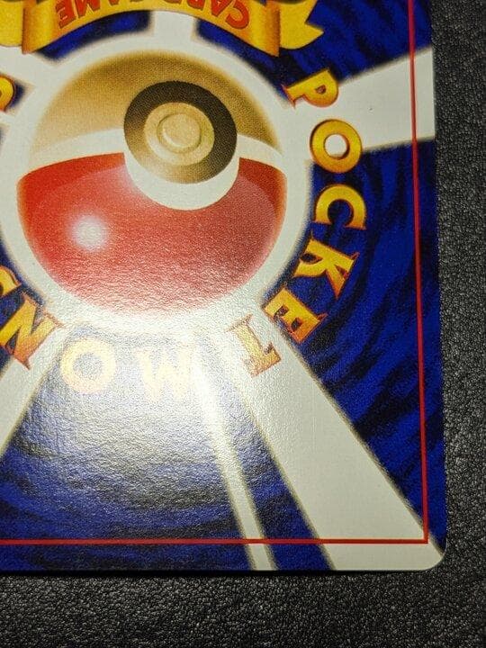 ポケモンカード 旧裏 カイロス