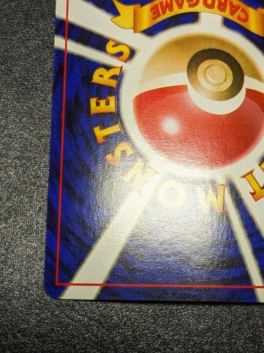 ポケモンカード 旧裏 カイロス