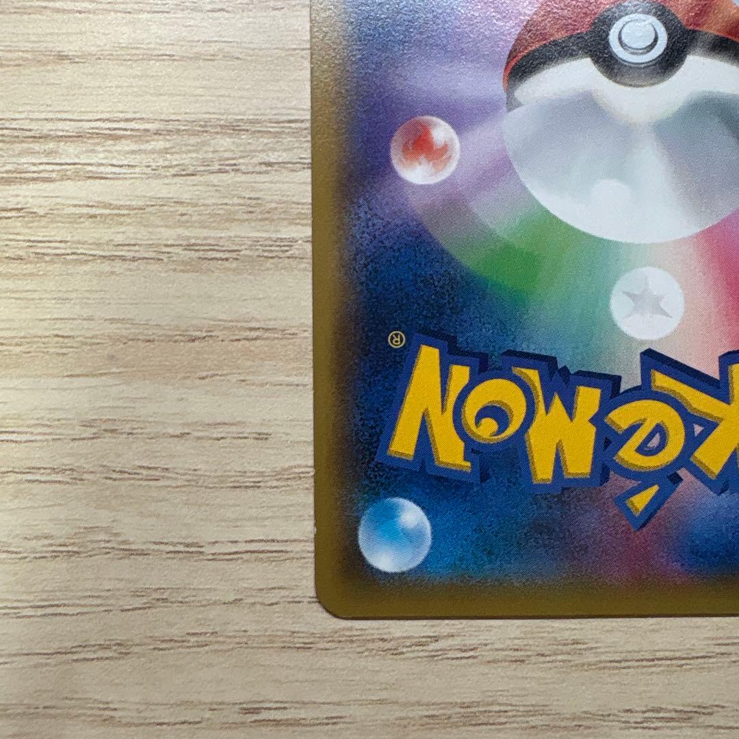 ゲンガーEX RR XY4 ファントムゲート 033/088