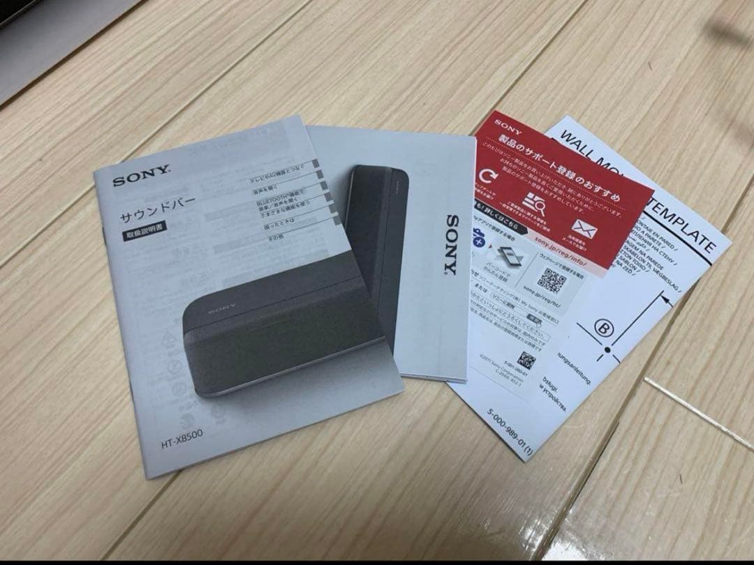まるで映画館の臨場感！ソニー(SONY) サウンドバー HT-X8500美品
