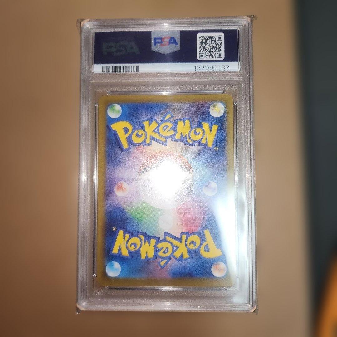 PSA10 マクドナルドピカチュウ