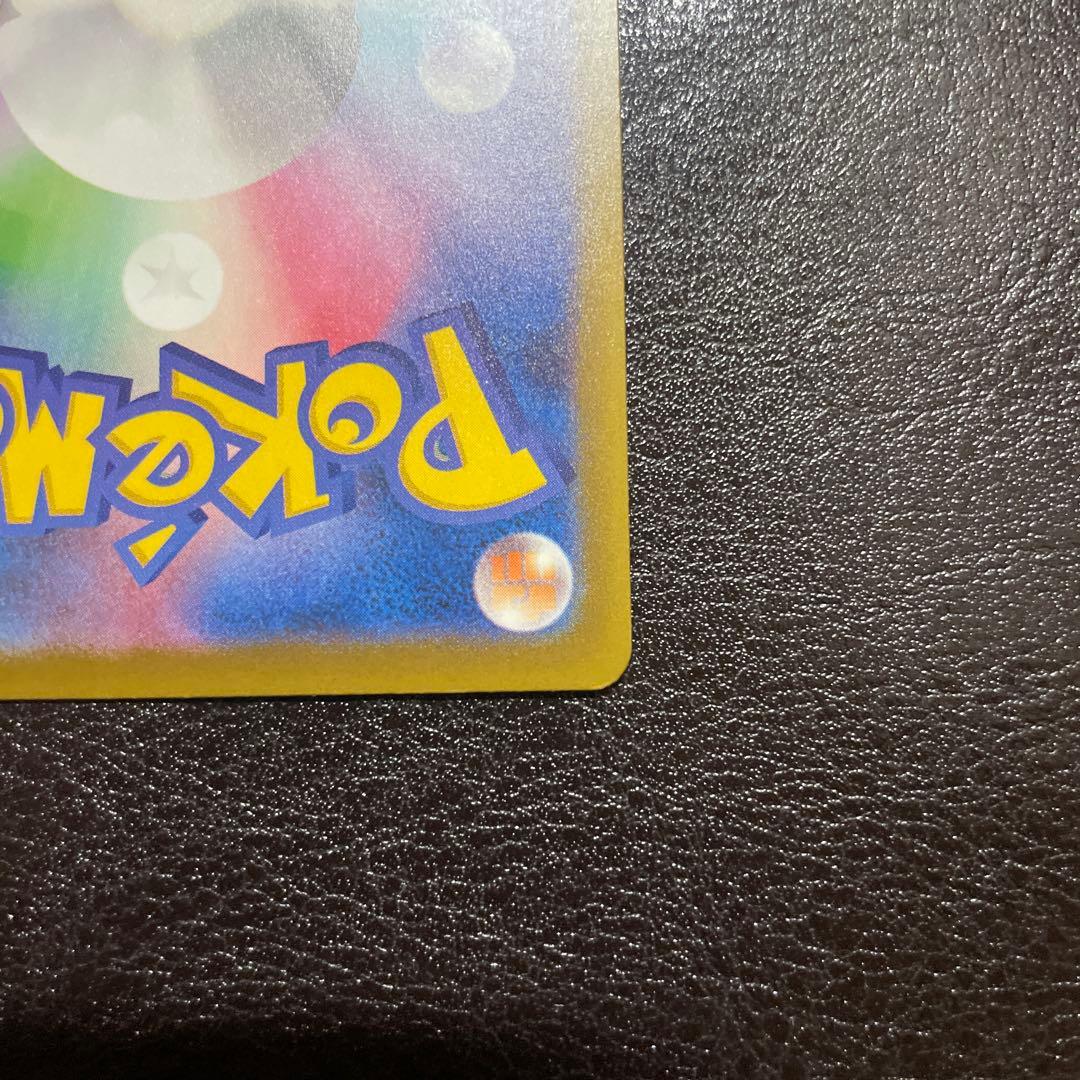 メガルカリオex MA エラーカード中国語 箱押し