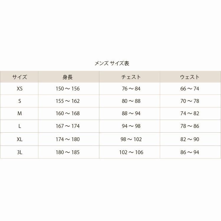 【新品】パールイズミ PICC ロングスリーブジャージ Mサイズ マウンテン