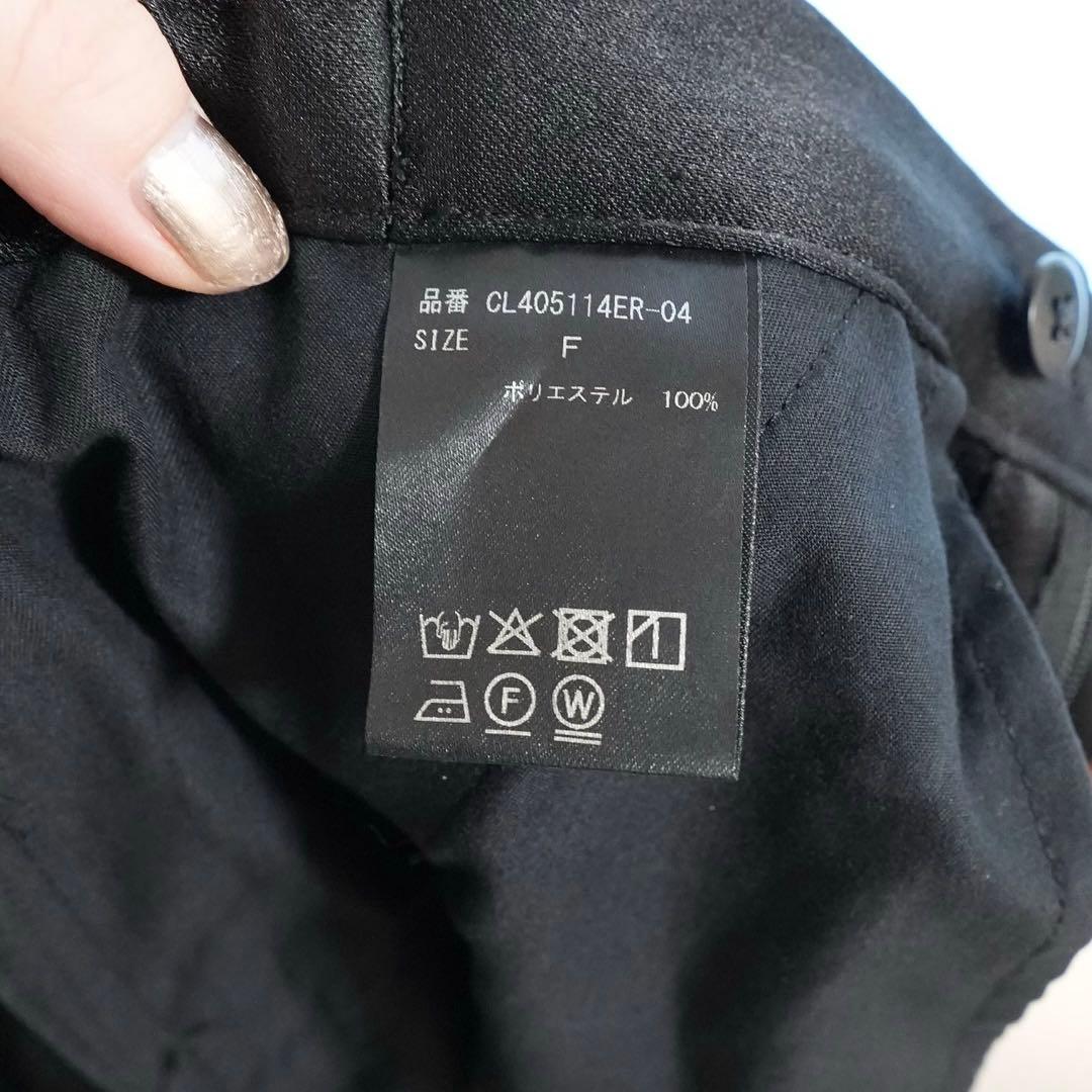 カレンソロジー curensology ダブルサテンタックパンツ 黒