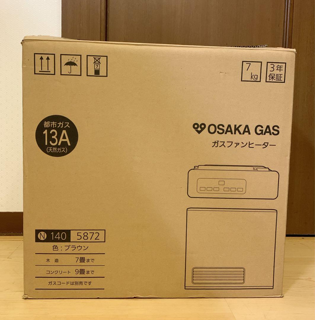 値下！NORITZ ガスファンヒーター　都市ガス用　GFH-2404S ホース付