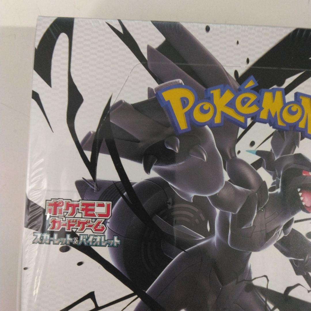 ポケモンカードゲームブラックボルトBOXシュリンク付き